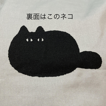 トート2.jpg