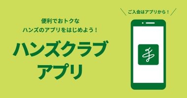 AP用HCCロゴ.jpg