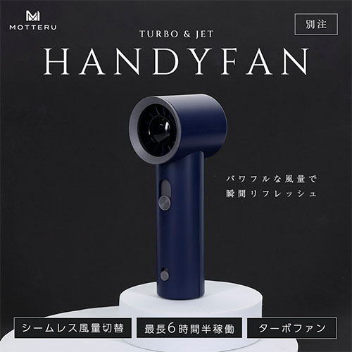 森田③挿入画像4570058788398-3.jpg