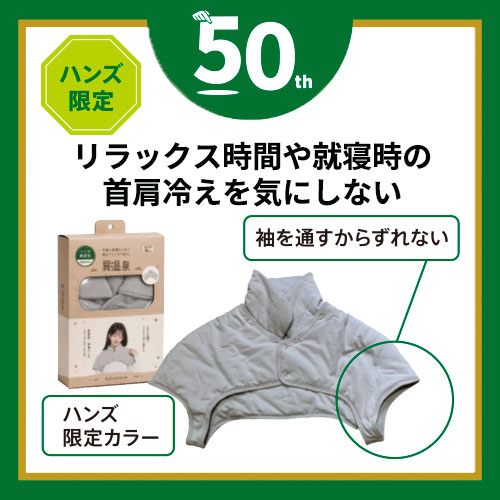 肩温泉②.jpg