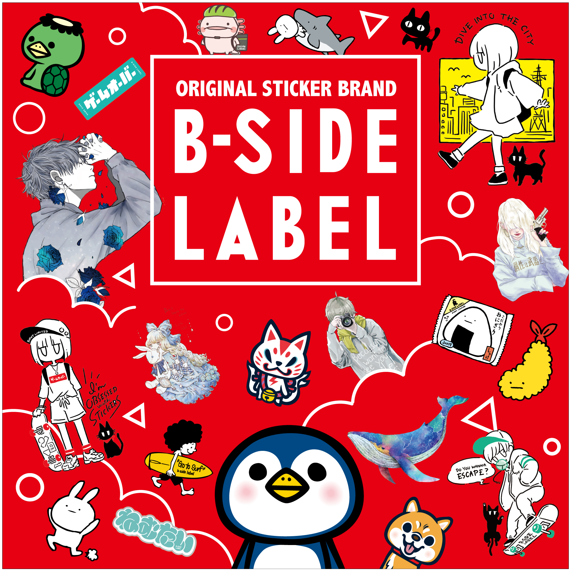 B-SIDE　LABEL　ステッカー大集合！