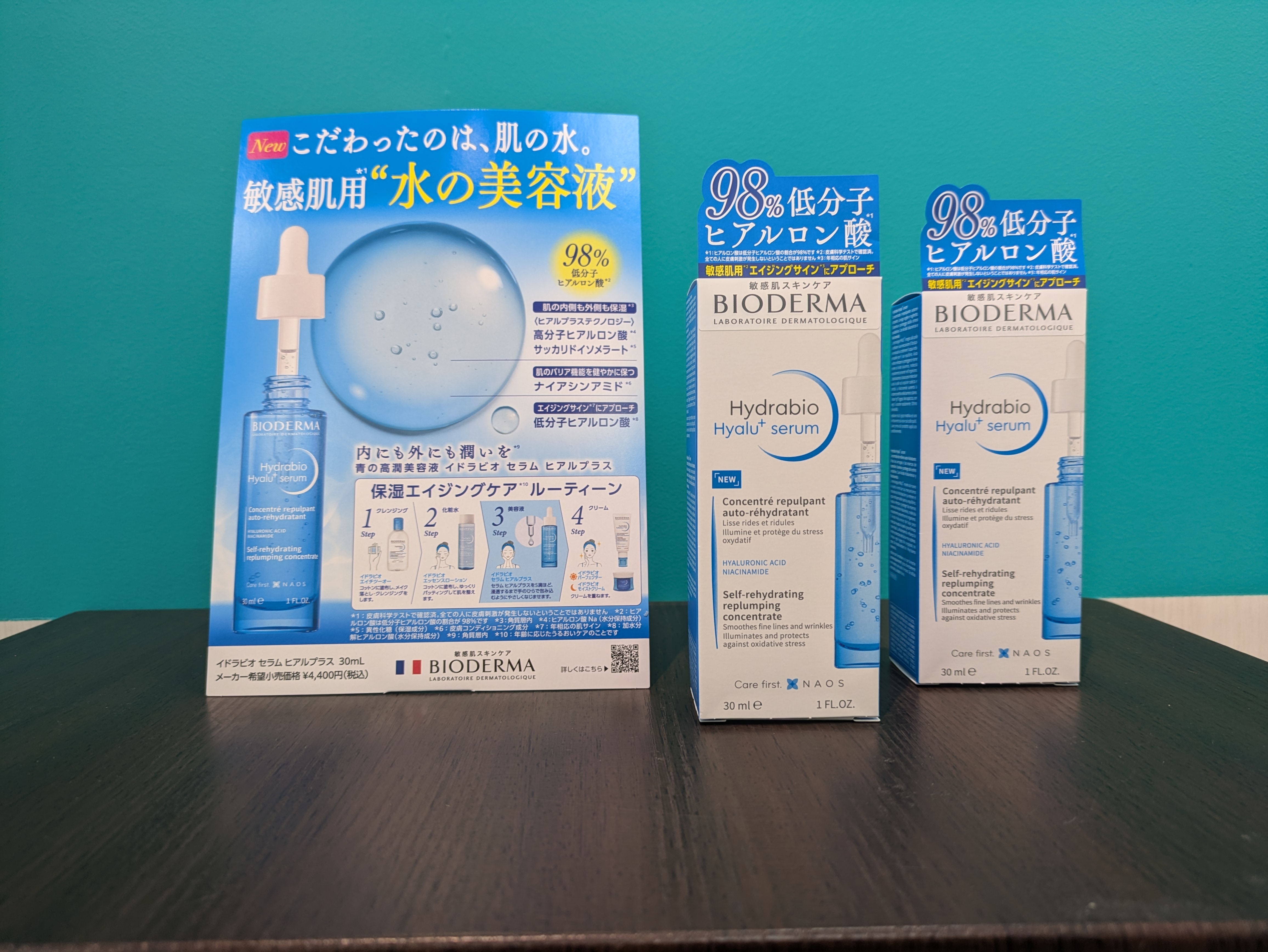 ビオデルマの新商品　敏感肌用「水の美容液」