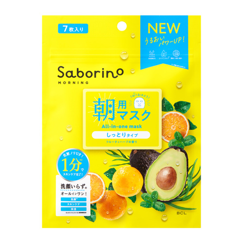 コンセプトは、がんばらなくてもいいジブン!