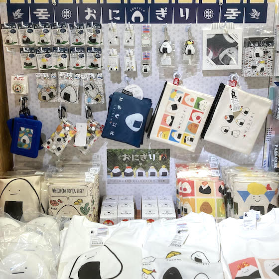 個性豊かなおにぎりグッズがぎゅぎゅっと大集合!