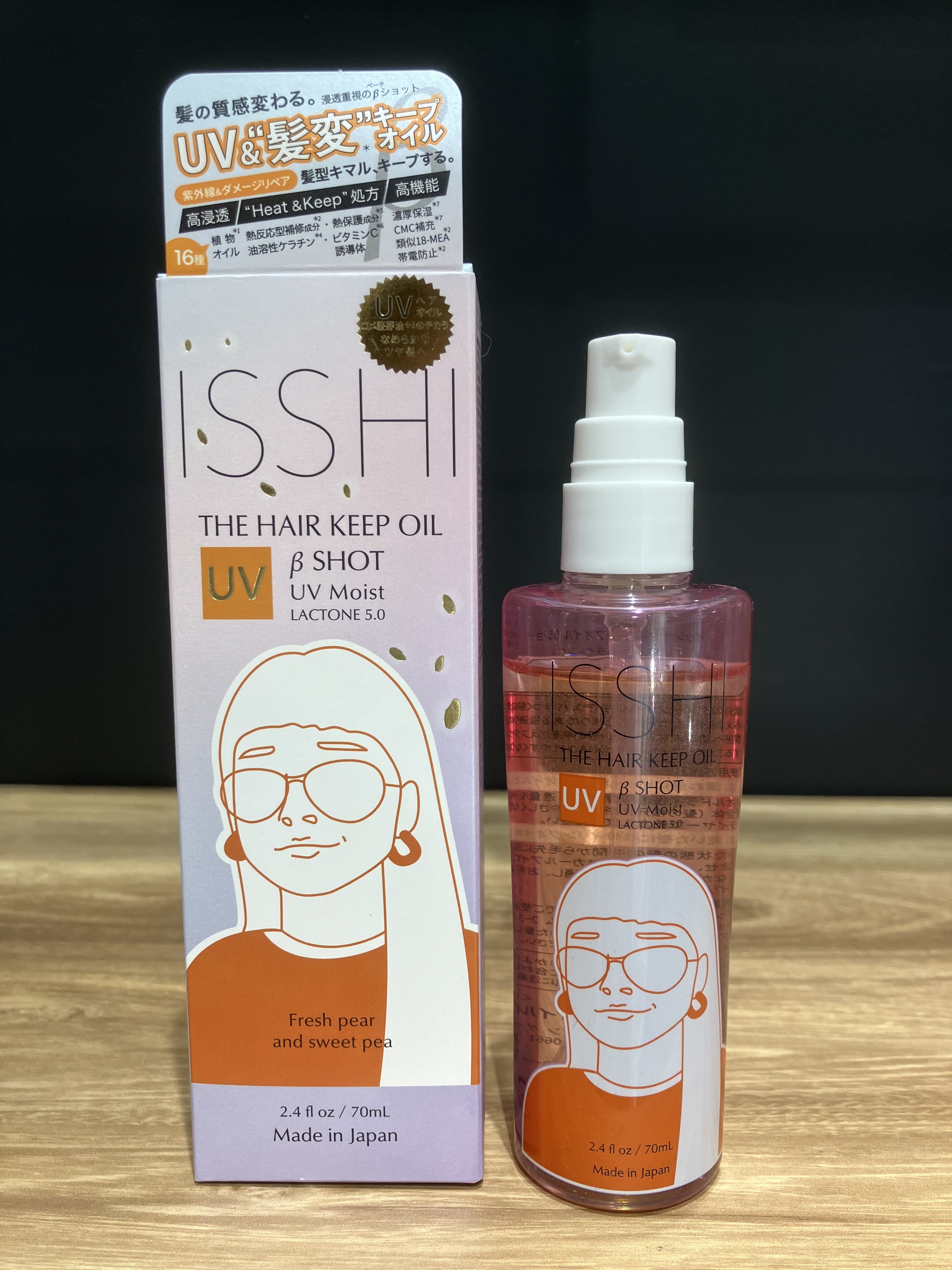 UVヘアオイルで髪の紫外線対策を始めよう!