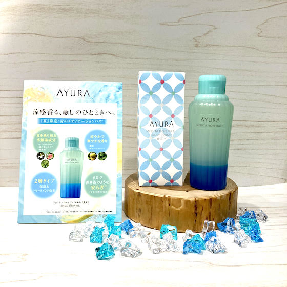 「アユーラ」夏限定の香り『香涼み』入荷しました♪