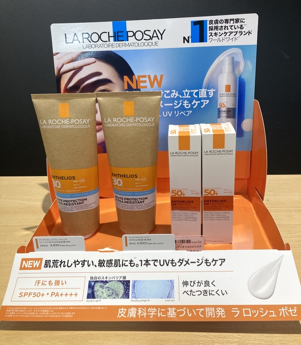 【ハンズビーたまプラーザ店】夏のアウトドアで大活躍！