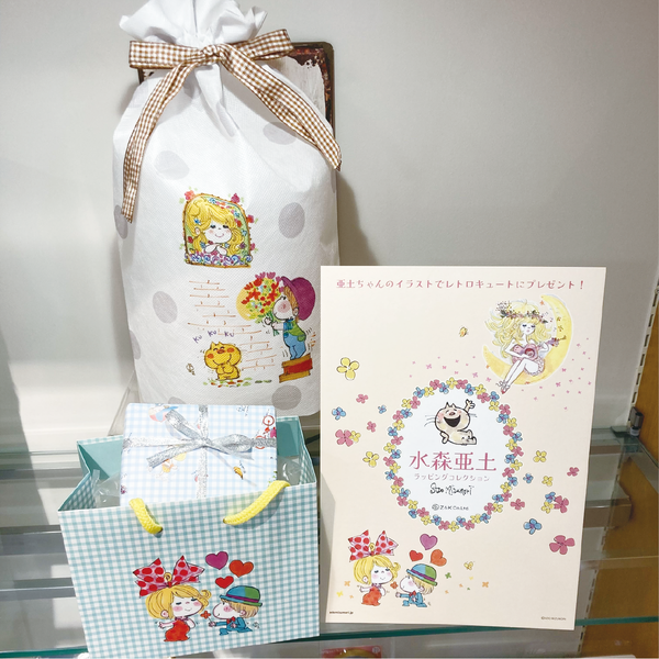 【ハンズビーたまプラーザ店】レトロかわいい水森亜土ちゃん!