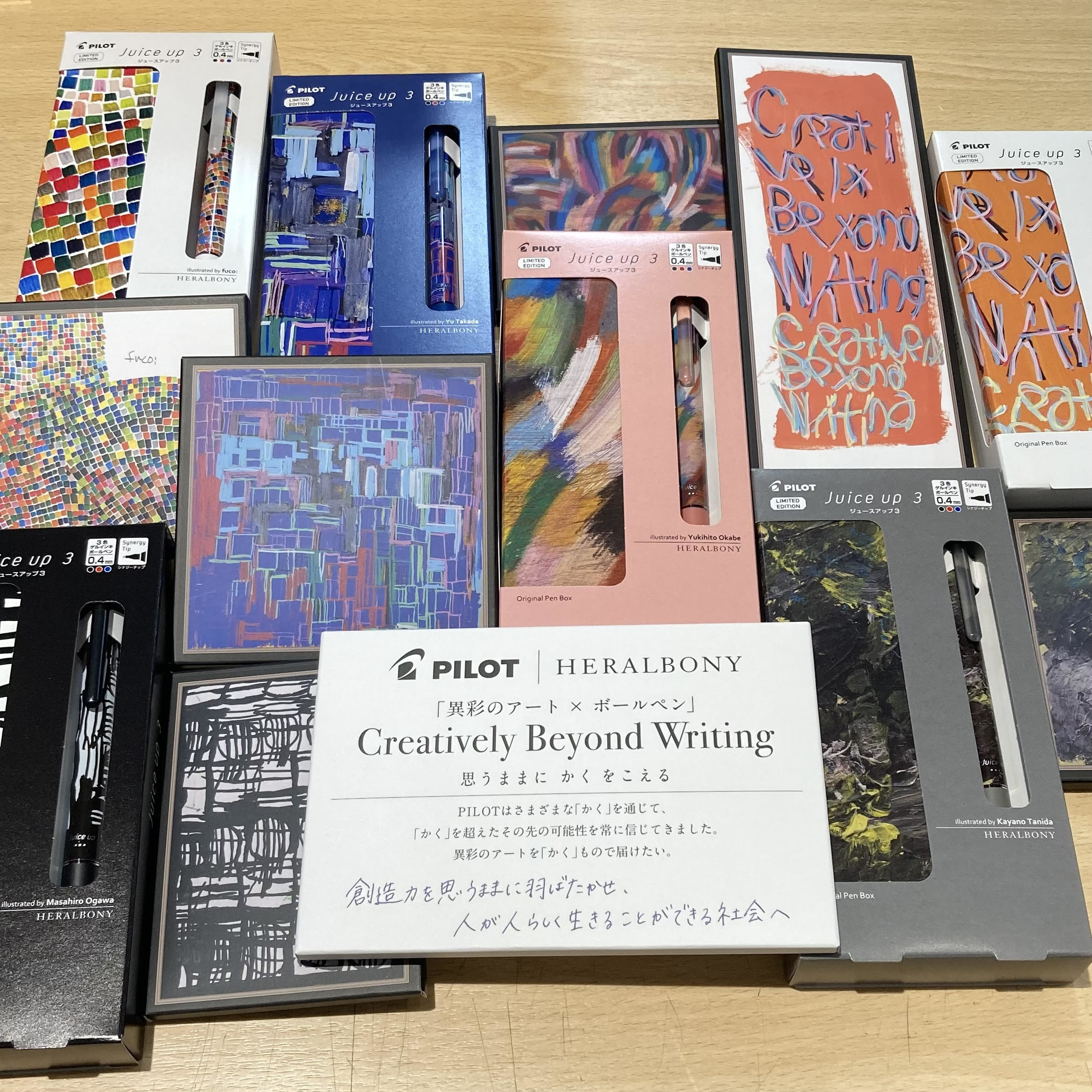 【ハンズビーたまプラーザ店】異彩を放て!アートなジュースアップ