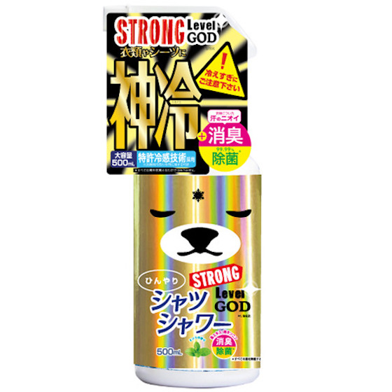 これからの季節にはやっぱりこれ