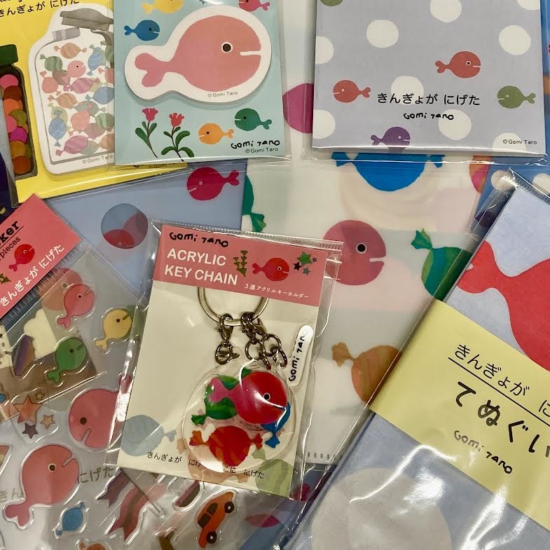 【ハンズビーたまプラーザ店】「きんぎょがにげた」かわいい絵本文具登場