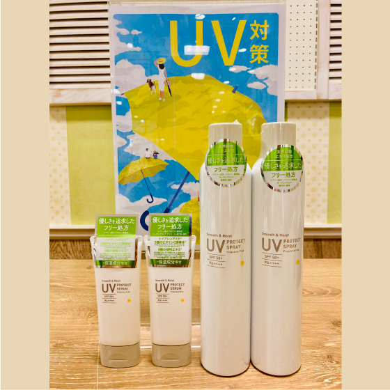 ハンズでしか買えない！最推しUVアイテム。