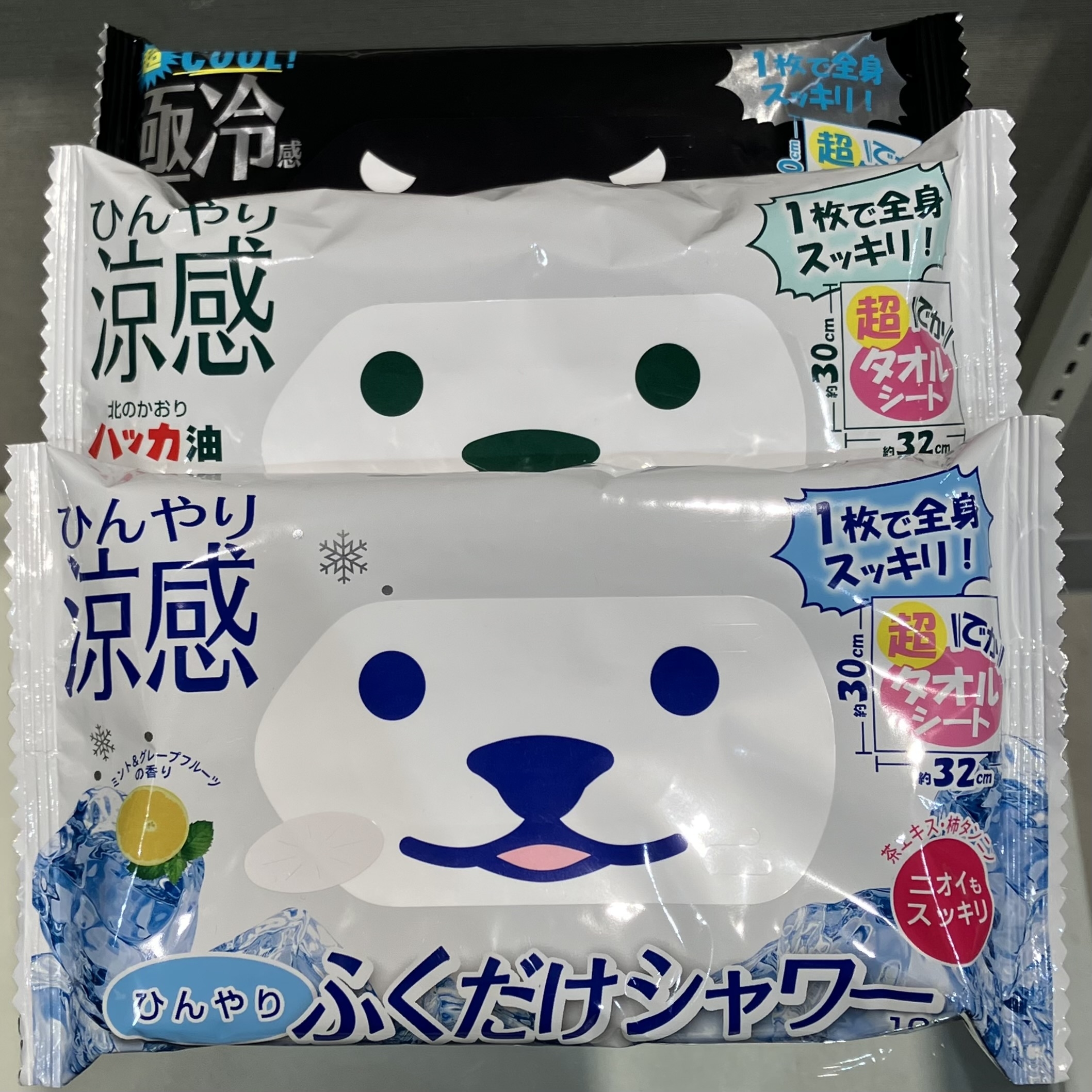 【ハンズビー青葉台東急スクエア店】汗やニオイを全身すっきり