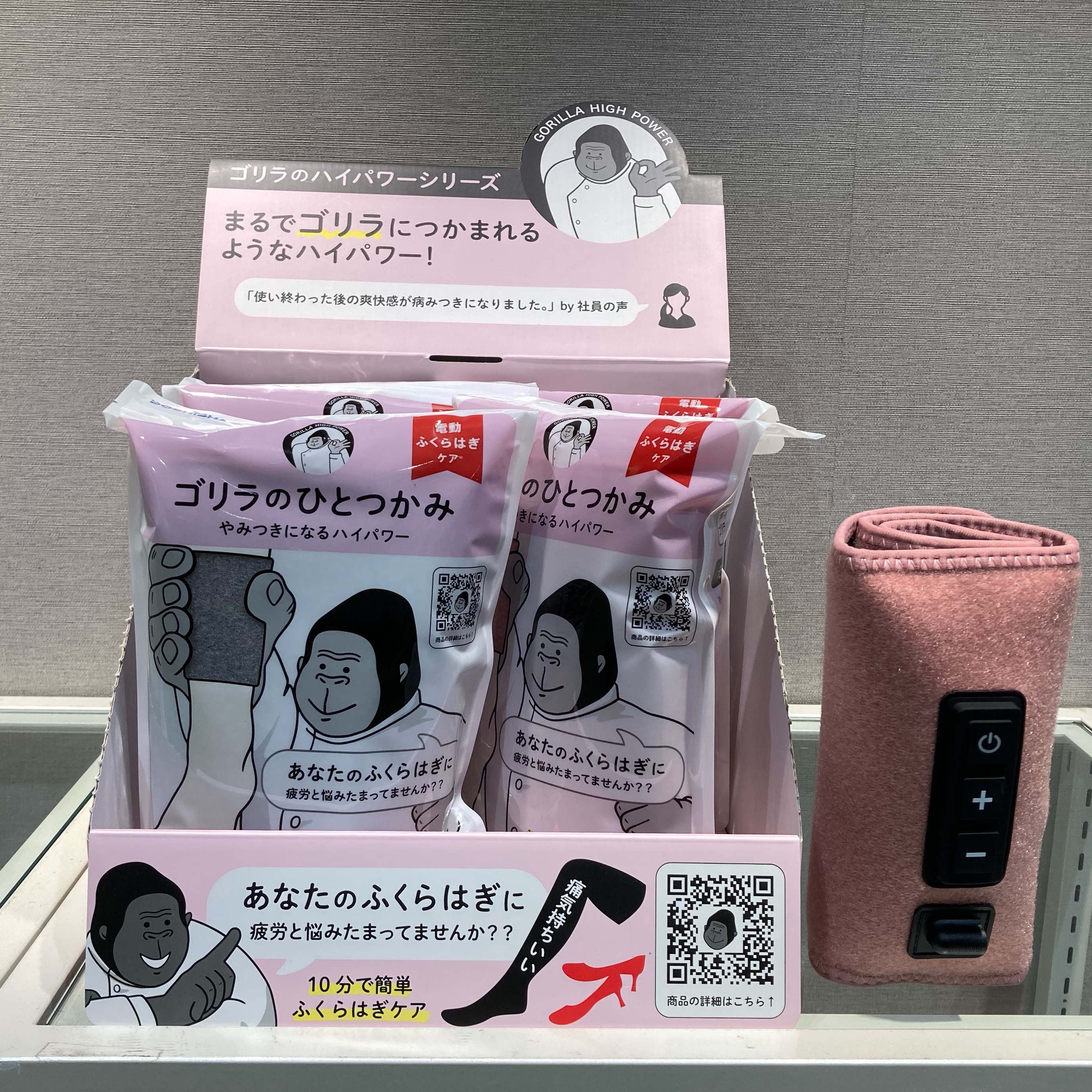 【ハンズビー青葉台東急スクエア店】お休み前のリラックスタイムにひと役！