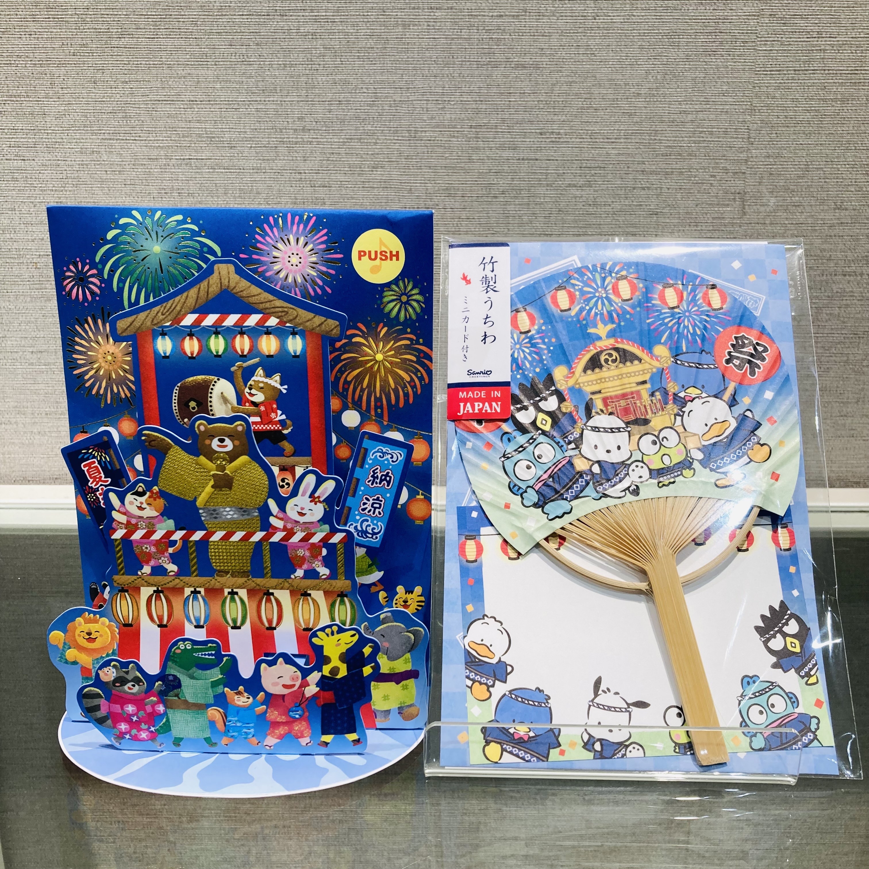 【ハンズビー青葉台東急スクエア店】夏カード入荷しました！！