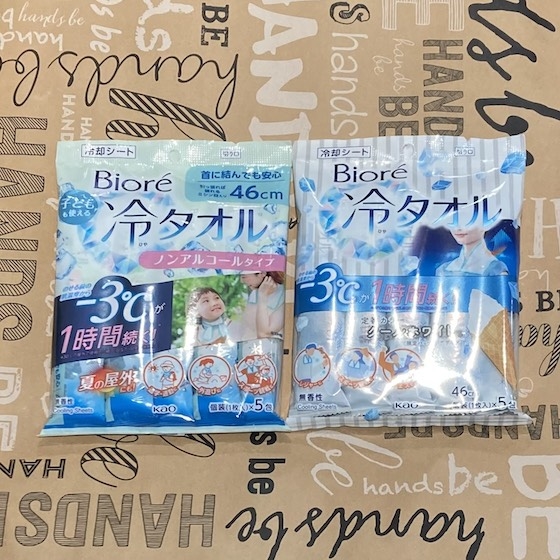 手軽にクールダウン!
