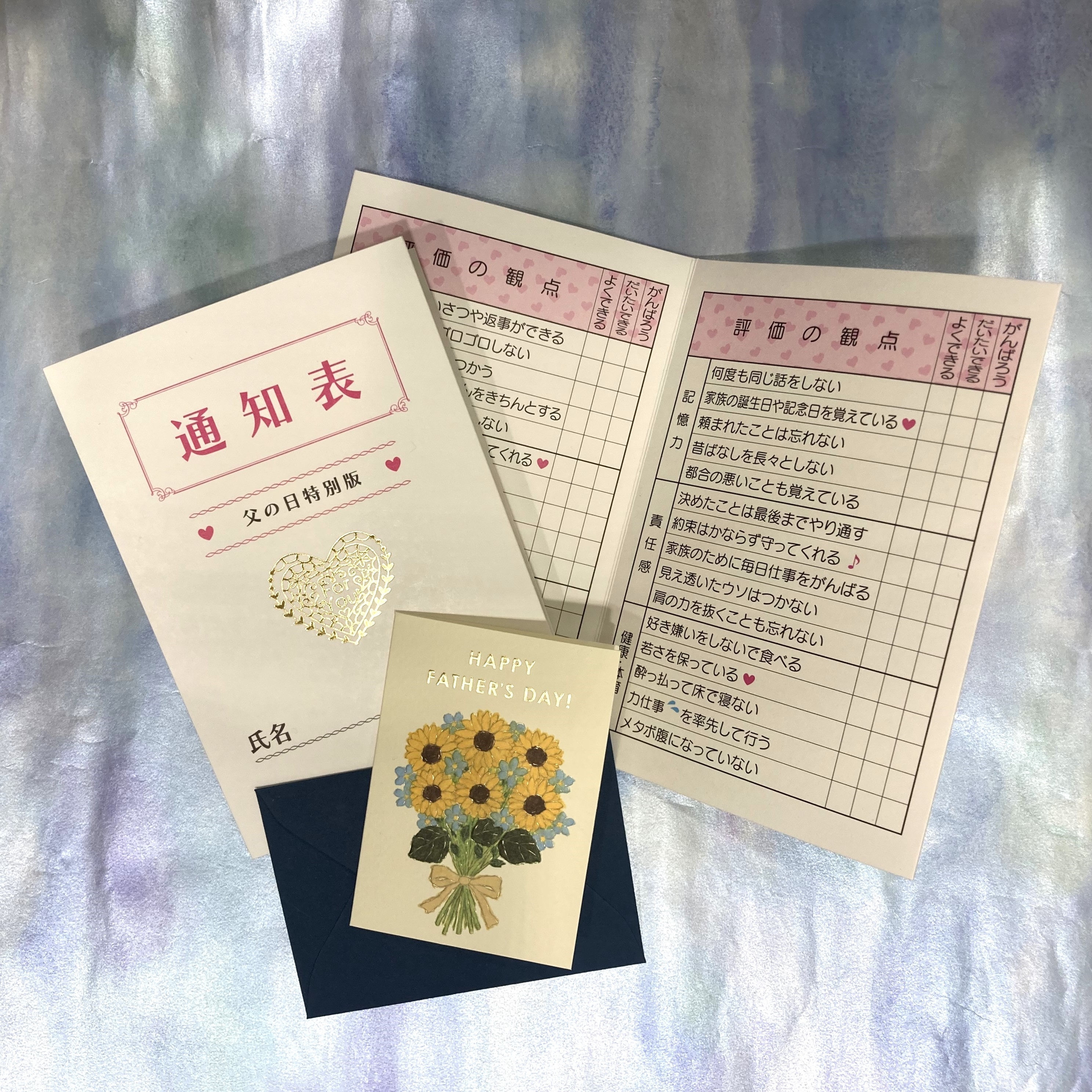 【ハンズビー武蔵小杉東急スクエア店】大好きなお父さんに