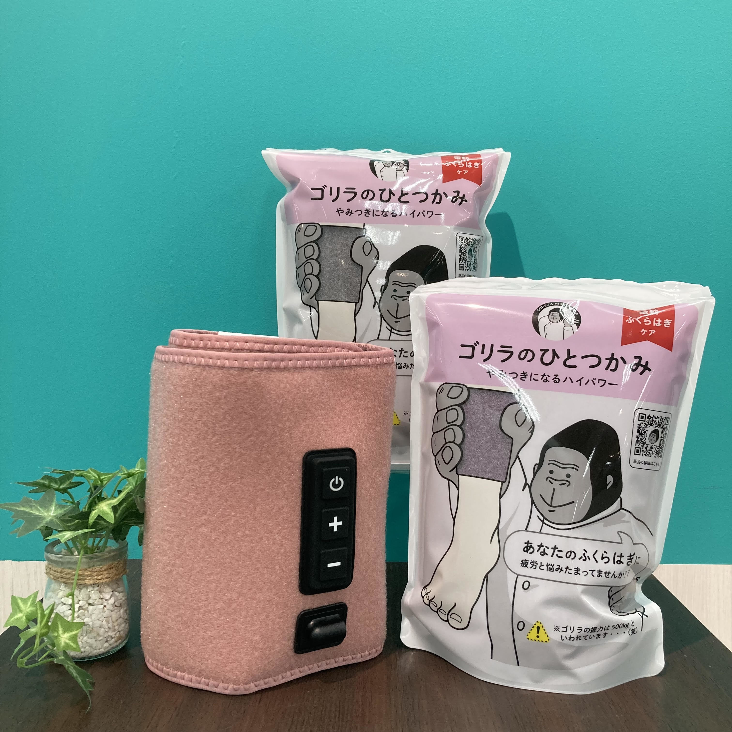 痛(いた)気持ちいいがクセになる!ゴリラのひとつかみ