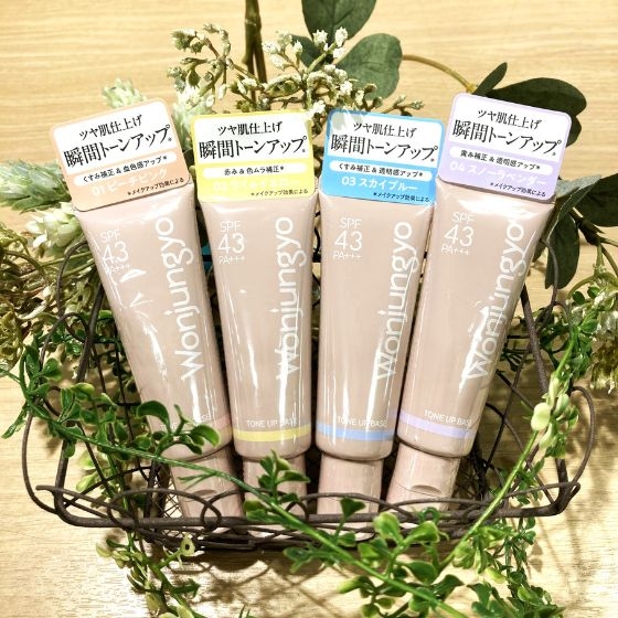 大人気下地がリニューアル！！！