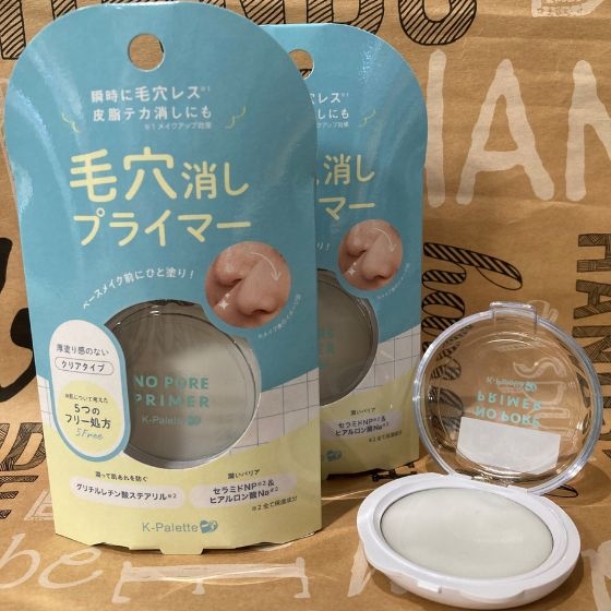 瞬時に毛穴レス!NEWプライマー登場。