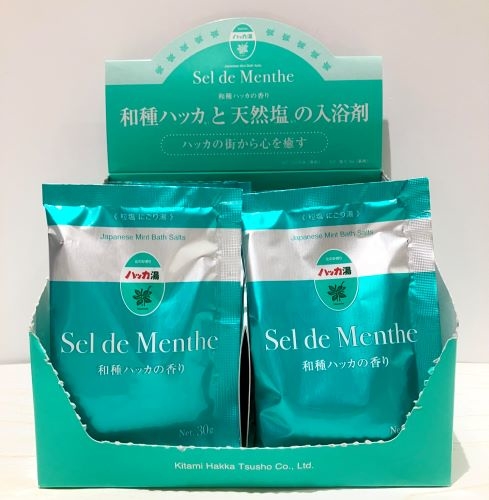【ハンズビー相模大野ステーションスクエア店】和種ハッカの香りで爽快リフレッシュ!