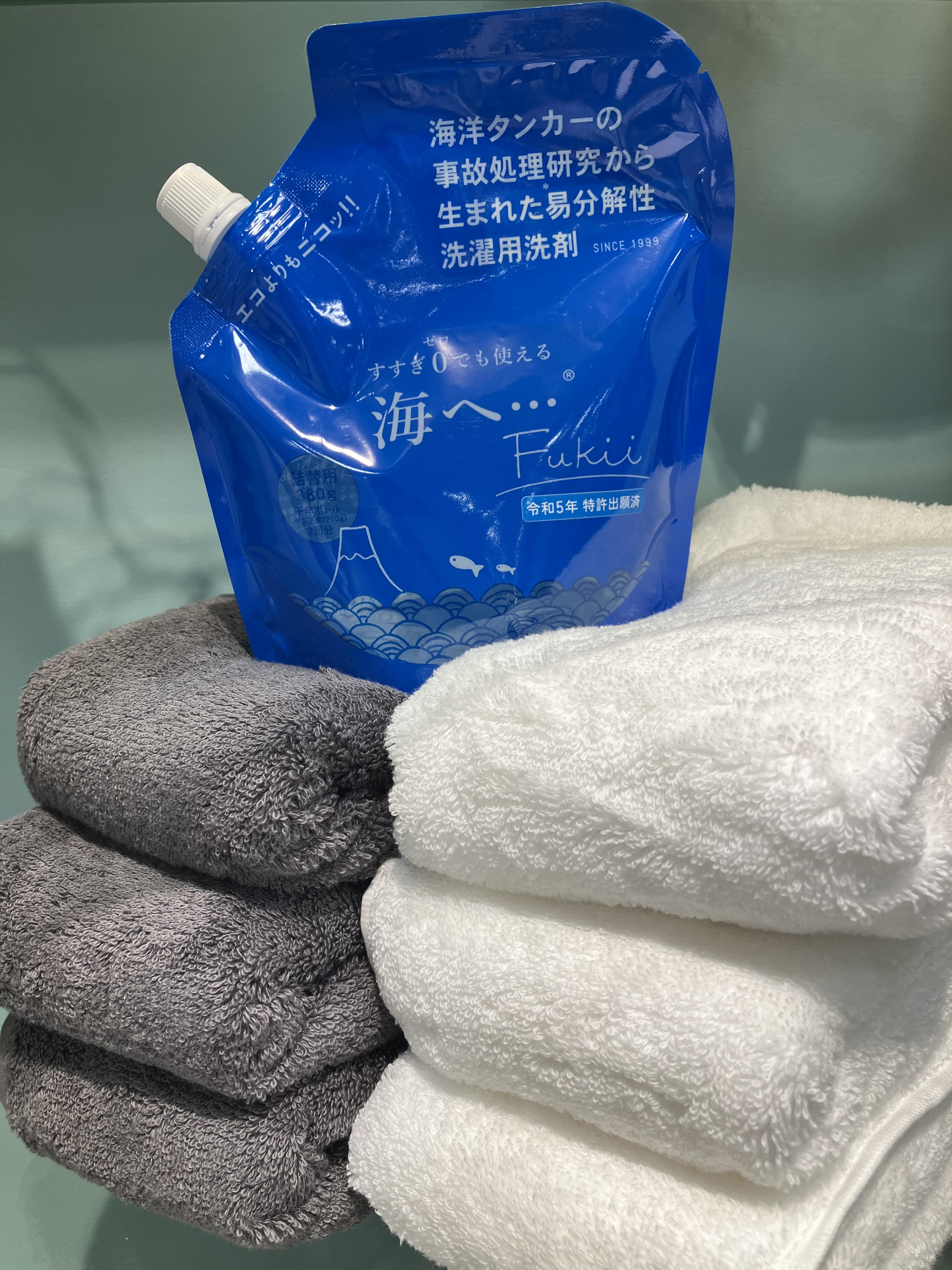 【ハンズビーたまプラーザ店】すすぎのいらない洗濯洗剤