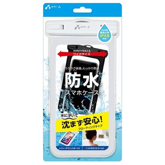 大事なスマホを守ろう!!