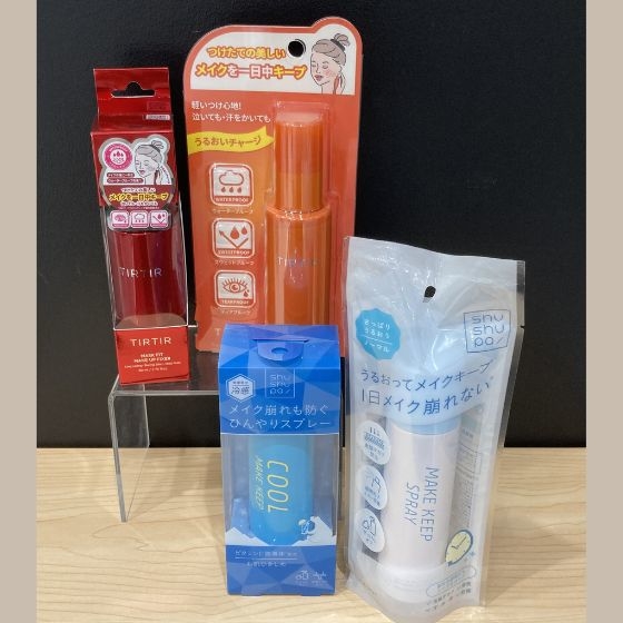 仕上げにシュッ!とひと吹きでメイク崩れ防止