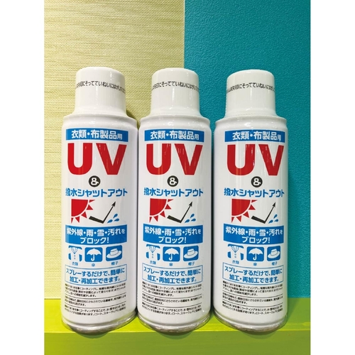 【ハンズビーたまプラーザ店】衣類・傘・防止にUVカットスプレー