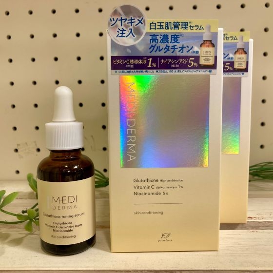 透明感あふれる肌印象へ。