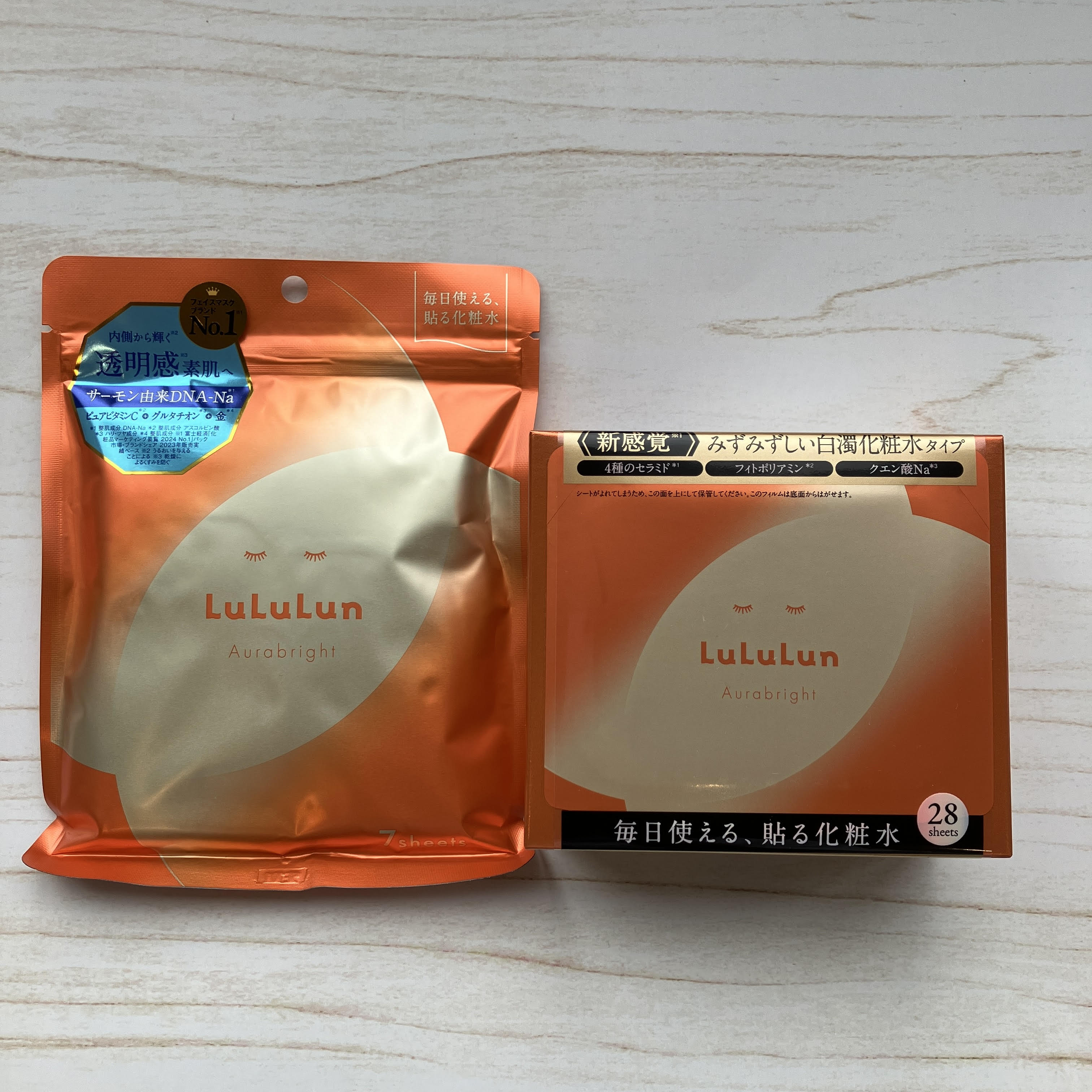 LuLuLun(ルルルン) オーラブライトマスクが新登場!