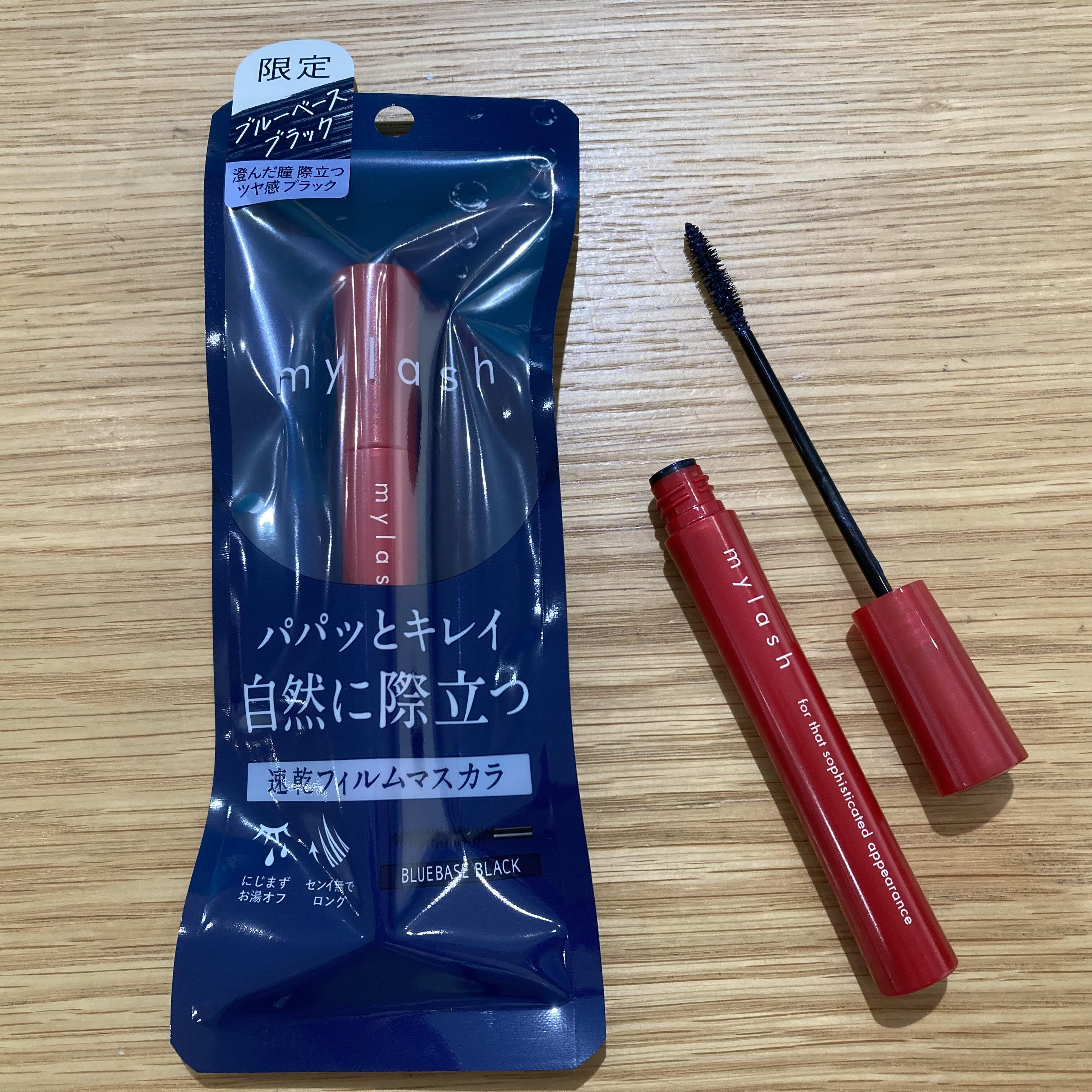 パパっとキレイ!濃密ロング