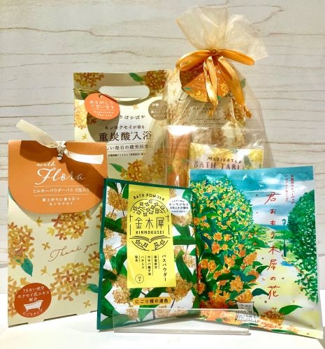 【ハンズビー相模大野ステーションスクエア店】季節を先取り！金木犀が香るバスタイム