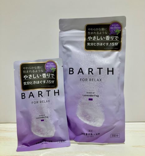 【ハンズビー相模大野ステーションスクエア店】「BARTH」から待望の香り付き入浴剤が新登場！