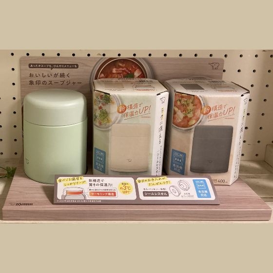 毎日のランチタイムを豊かにしませんか
