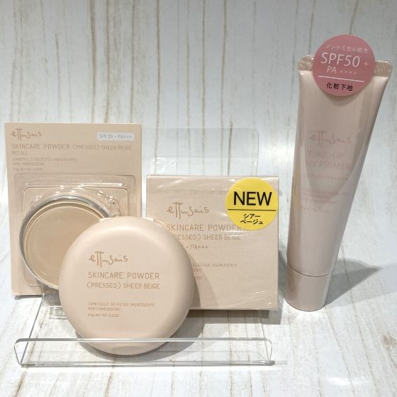 カバー力も透明感も、両方叶うスキンケアパウダー