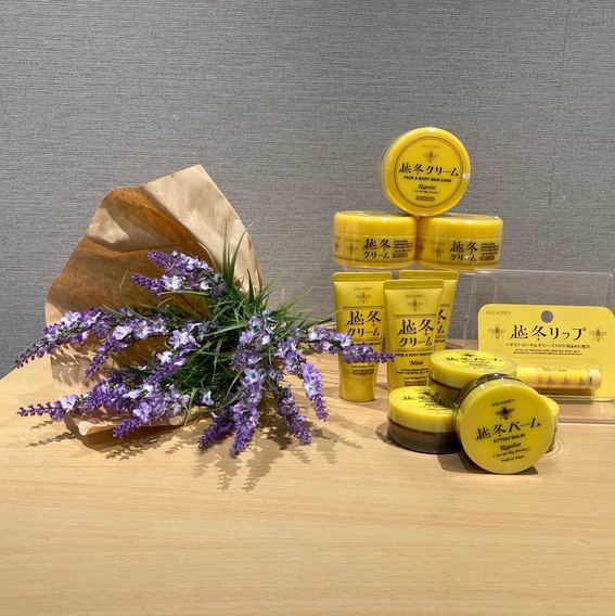 【ハンズビー青葉台東急スクエア店】今年も越冬クリーム入荷しました！