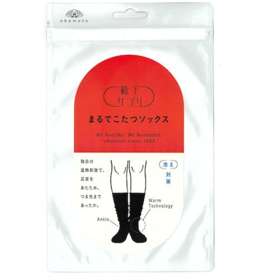 これからの季節に欠かせないあったかグッズ