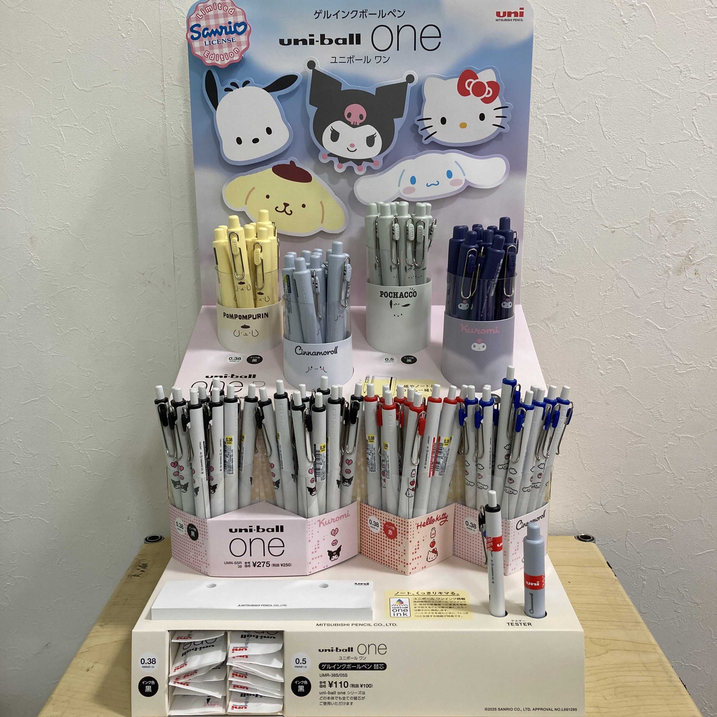 ユニボールワン×サンリオコラボ