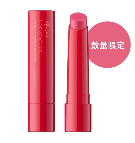 【ハンズビーグランエミオ所沢店】帰ってきた！「ほてリップ」										