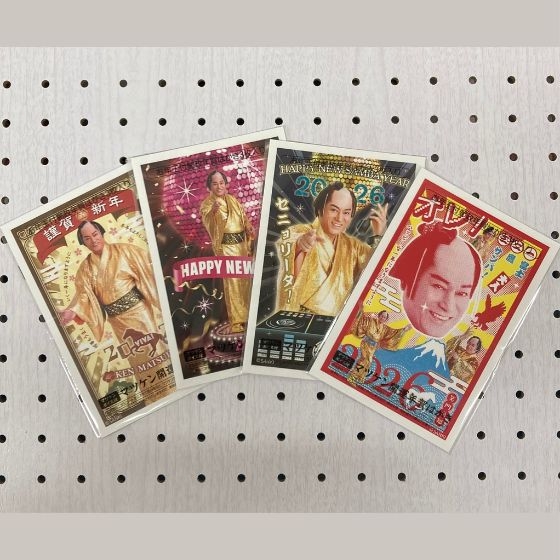 メッセージが聞ける♪年賀状