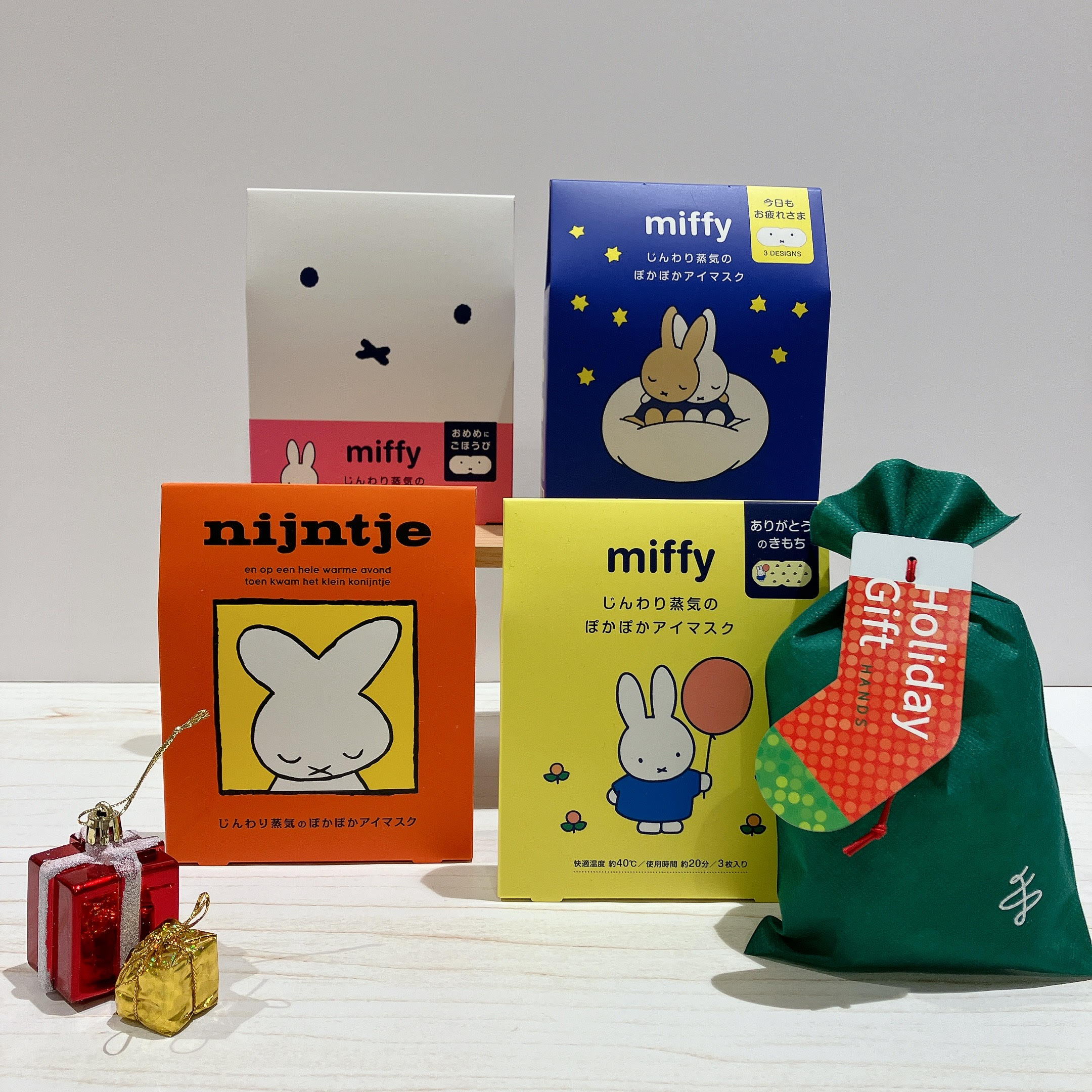 おめめにごほうび！