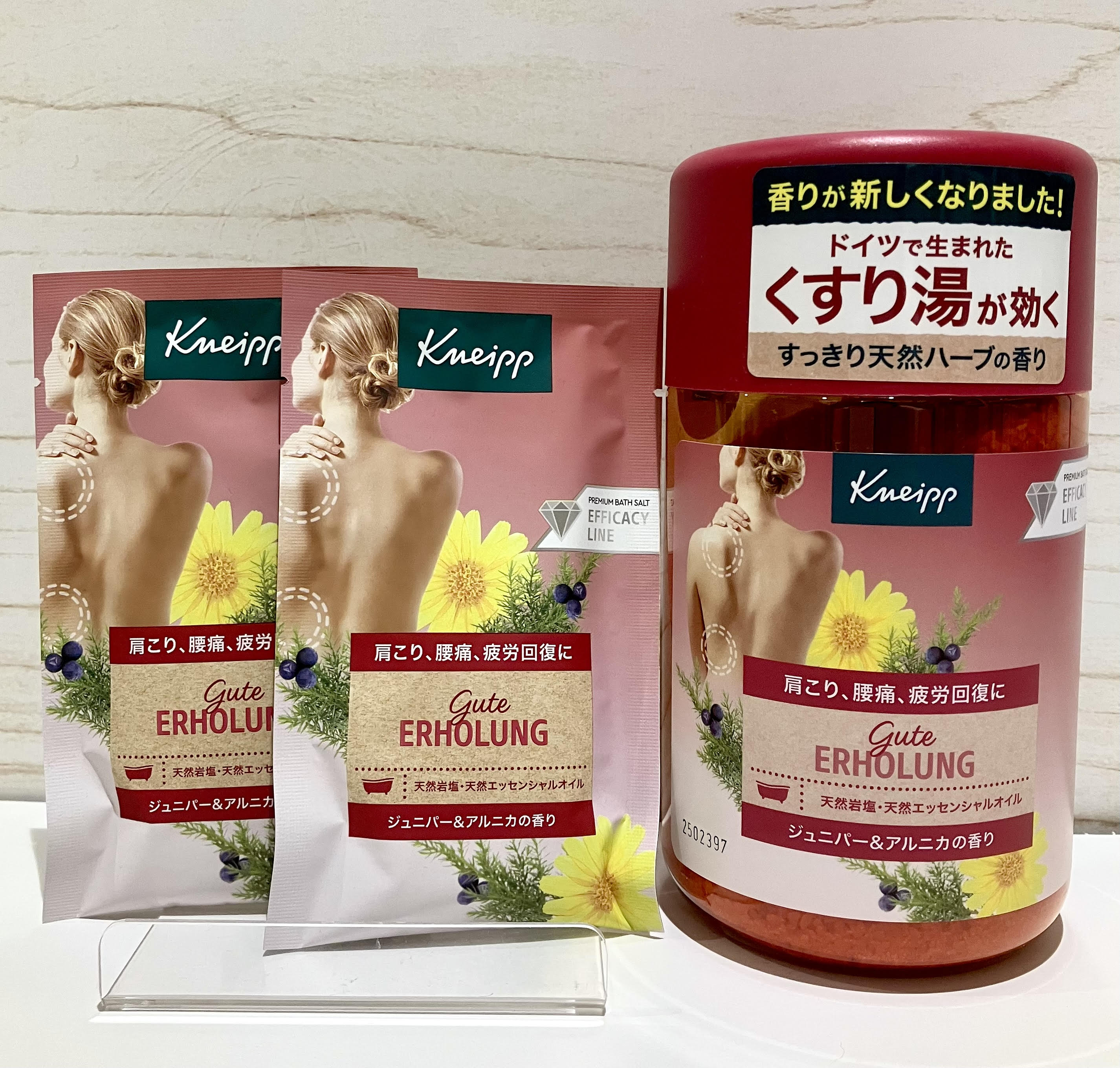 【ハンズビー相模大野ステーションスクエア店】クナイプ「グーテエアホールング 」の香りがリニューアル！