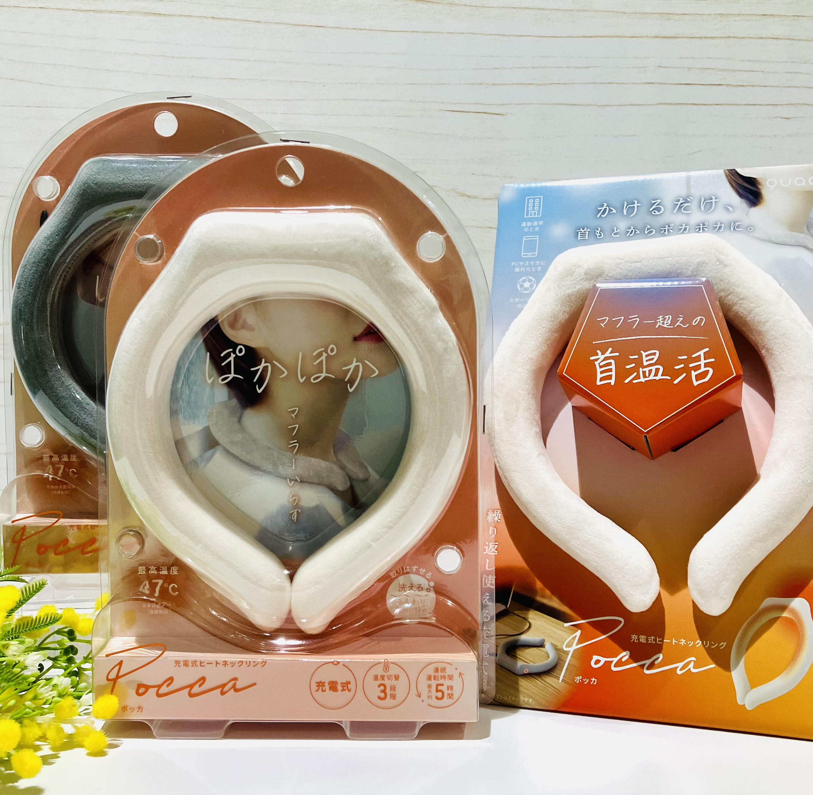 【ハンズビー相模大野ステーションスクエア店】あたたかさが続く！充電式ヒートネックリング