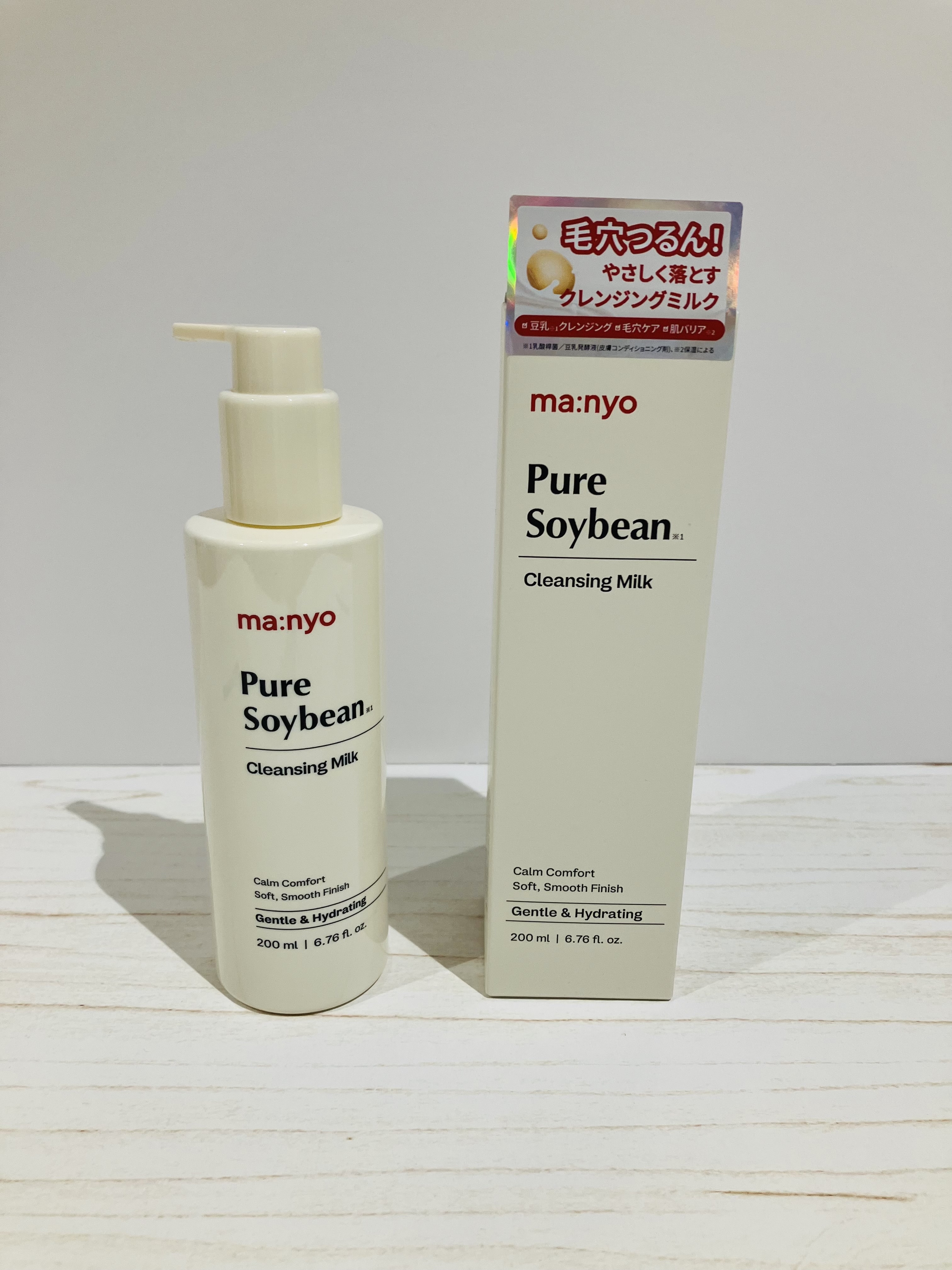 お肌に優しいクレンジング！【ハンズビー相模大野ステーションスクエア店】