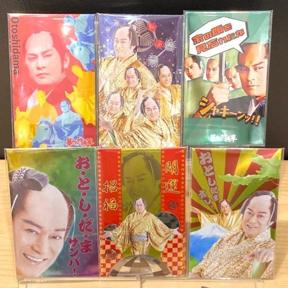 「輝く！マツケンぽち袋」のご紹介です♪