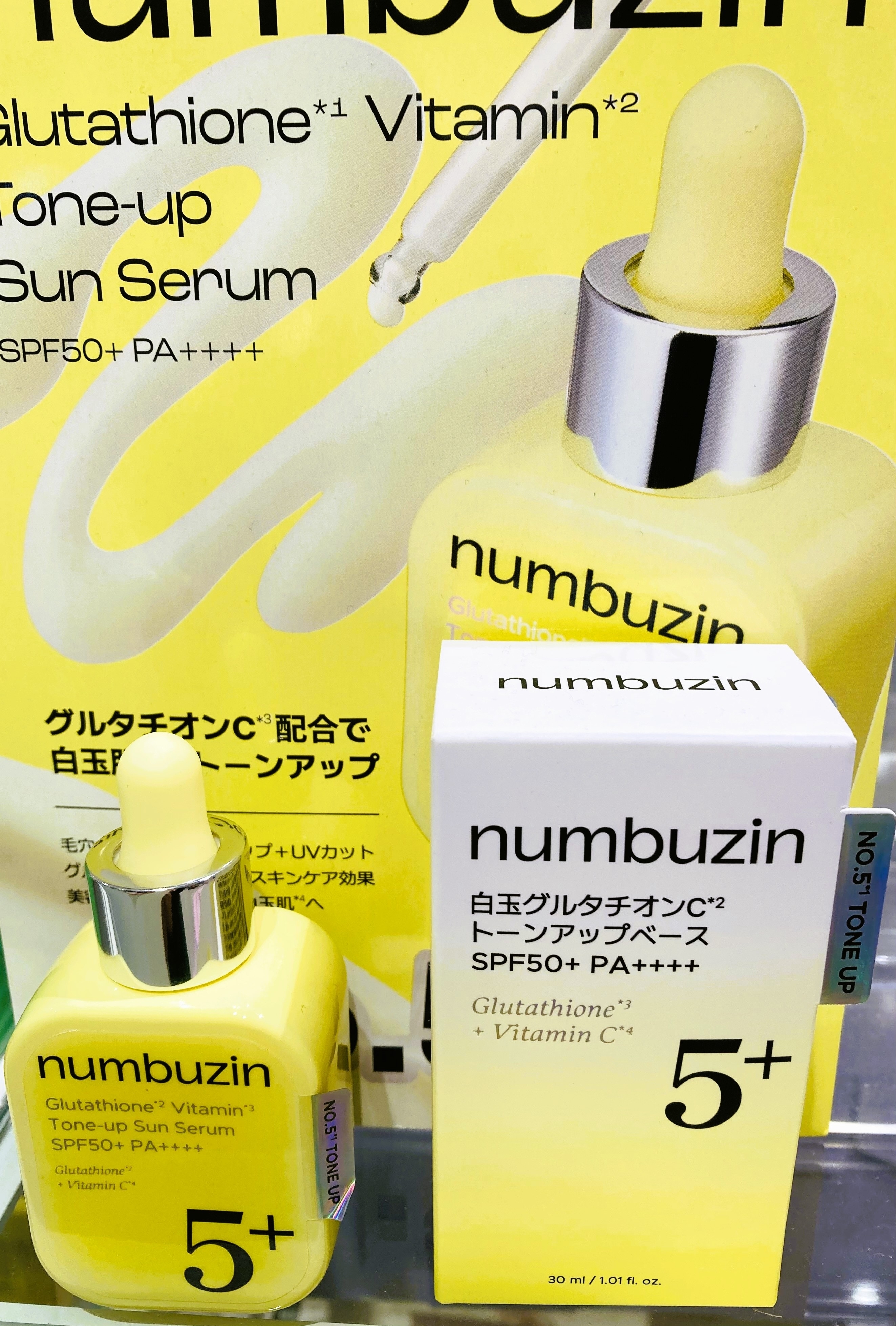 【ハンズビー相模大野ステーションスクエア店】人気シリーズの白玉下地入荷しました！