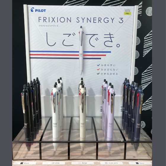 しごでき！新しいフリクション