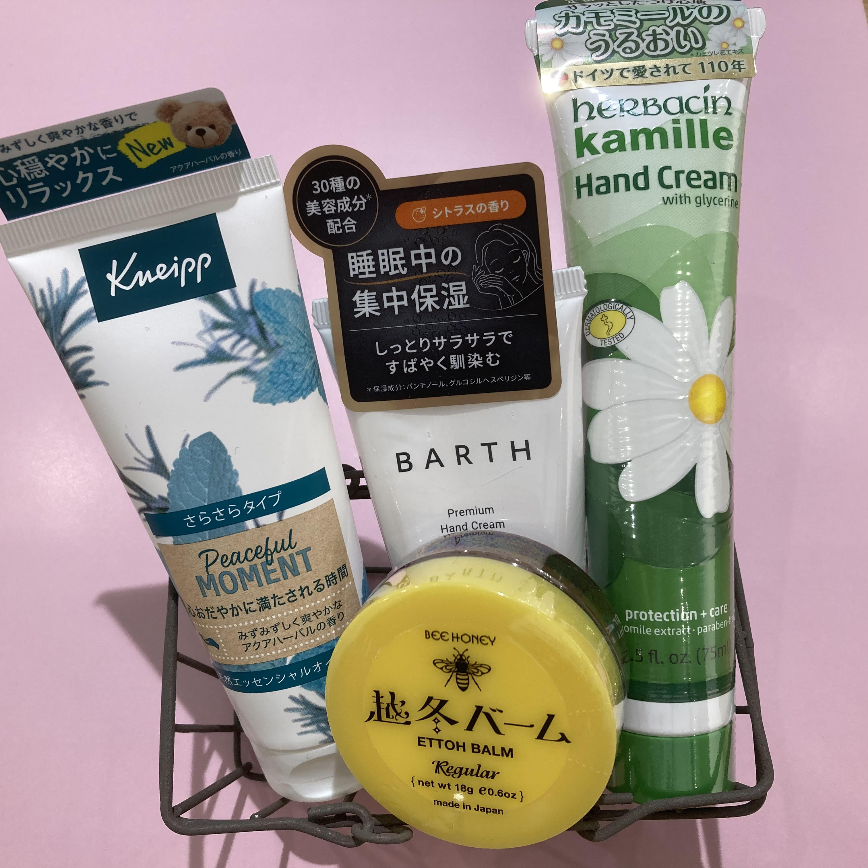 ハンドクリームを贈ろう