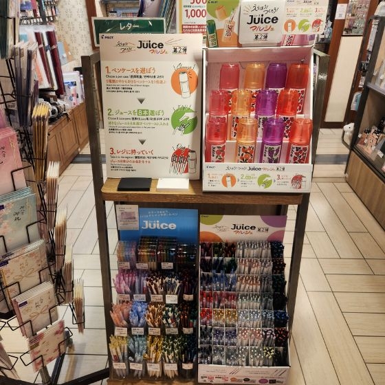 えらぼう！つくろう！